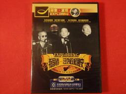 *絕版全新* 家樂福 偶像天團 鋼鐵人抱枕+毛毯  美國隊長坐墊 歷史價格詳細信息