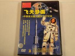 《樂樂溫馨小店》天下小說選 Ⅱ(改版) -世界中文小說(1970～2010大陸) 9789862165867  近全新 歷史價格詳細信息