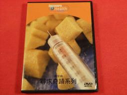《樂樂溫馨小店》尋訪外星人 DVD Discovery製作   國語/英語雙語發音 繁體/英文字幕  轉讓 歷史價格詳細信息