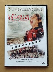 【拔一切業障根本得生淨土陀羅尼/往生咒】PVC 透明 佛卡 唐卡 經文/咒輪 [22015] 歷史價格詳細信息