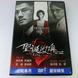 ＜誕通科技＞三星 Micro v8原廠1.5米長快充傳輸線200條 /200條自取價$5500元 歷史價格詳細信息