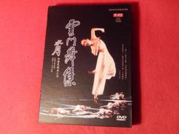 水之樂  手提式寵物養殖箱(L) 歷史價格詳細信息