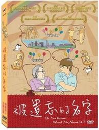被遺忘的男孩 &Eacute;g man &thorn;ig 伊莎西格朵蒂 Yrsa Sigur&eth;ard&oacute;ttir 奇幻基地 冰島懸疑推理 歷史價格詳細信息