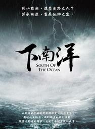 全新影片《南方野獸樂園》DVD 葵雯贊妮華莉絲 本片獲得廣泛好評，被視作入圍2012年奧斯卡最佳影片 歷史價格詳細信息