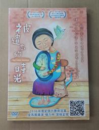 全新紀錄片《時間之旅》DVD 泰倫斯馬力克 凱特布蘭琪 見證宇宙的誕生和最終走向毀滅的命運 歷史價格詳細信息