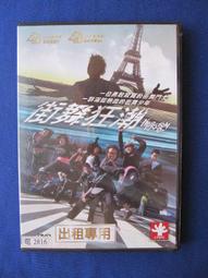 二手DVD (紀)  蛇眼(1998) Snake Eyes DVD / 尼可拉斯凱吉.蓋瑞辛尼斯 歷史價格詳細信息