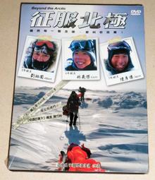 征服 CONQUER 安卓導航DVD影音多媒體主機 Altis 9吋 toyota 歷史價格詳細信息