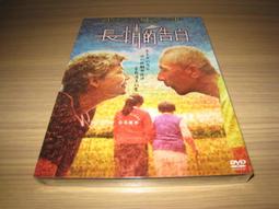 全新影片《騎動人生》DVD 首部實景拍攝「環法單車賽」的電影作品 最美麗的勝利，不只是贏得比賽而已 歷史價格詳細信息