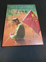 智富小資女艾蜜莉 我的資產翻倍存股筆記 歷史價格詳細信息
