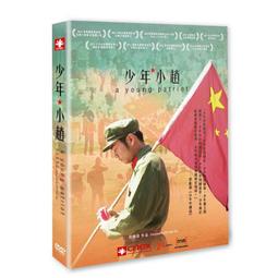 《關於少女的殺人告白》ISBN:9573329026│皇冠│佐藤青南│些微泛黃 歷史價格詳細信息