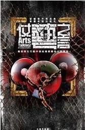 藝言堂◎ 18顆加強磁石 腰椎按摩器 ◎  腰椎牽引器 脊椎 背部伸展器 拉背器 支撐按摩 腰部問題靠墊 按摩墊枕 歷史價格詳細信息