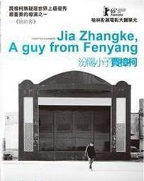 [DVD] - 特勤沙龍 You Don't Mess With The Zohan ( 得利正版 ) 歷史價格詳細信息