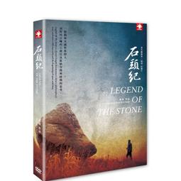 Legend of the Sand Dollar Vtg Wooden Lacquer Plaque Wall Art/Hanging--6&quot; x 8&quot; 歷史價格詳細信息