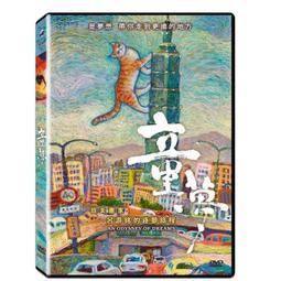 [DVD 421]   完美第三者--The Stranger Inside (美版一區) 歷史價格詳細信息