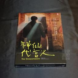 DVD 紀錄片【神奇的真菌/Fantastic Fungi】2019年英語 /中字 歷史價格詳細信息