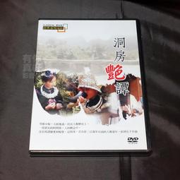 今天一個藏族朋友賣我的嘰嘰哇哇也沒有聽清楚他說的啥，這是一個1054315043 歷史價格詳細信息