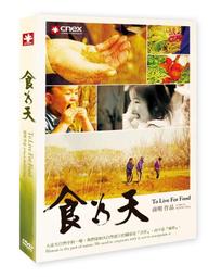 台聖出品 – 天使的臉孔 DVD – 由瑪莉詠柯蒂亞、艾琳艾可索耶緹主演 – 全新正版 歷史價格詳細信息