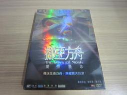 DVD:驚世啟示錄 第二季 THE HITCHHIKER (雙碟珍藏版)全新未拆 歷史價格詳細信息