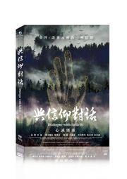 台聖出品 – 人生的最後功課 DVD – 以醫生的角度深入探討生命 – 全新正版 歷史價格詳細信息