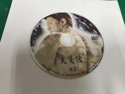 （大隻）清晚 戰國青銅紋壺 老茶壺 老朱泥土胎 聲音清脆（市面化工壺充斥 為了家人健康 來隻好壺吧） 歷史價格詳細信息