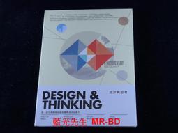 Thinking Design: Blueprint for an Architecture of Typology -9783038602460 歷史價格詳細信息