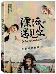 台聖出品 – 尋找小津 數位修復版 DVD – 追尋小津安二郎《東京物語》的精神軌跡 – 全新正版 歷史價格詳細信息