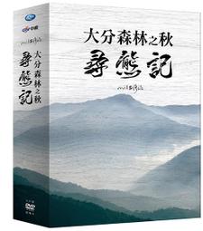 大分醬油  調味料醬油(生魚片用)  (150ml) 歷史價格詳細信息