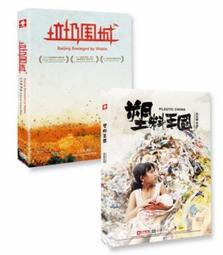 正版 垃圾填埋場地下水金屬和有機汙染特征及監控預警技術 9787564661625 歷史價格詳細信息