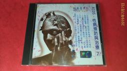 發行已超過60年之台灣44年1角國父像鋁幣共20枚,品相中上,隨便賣---(台北可面交) 歷史價格詳細信息