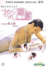陳果全集 復旦女神音頻視頻抖音爆紅幸福哲學課好的孤獨情商勵志課程情感哲學課程（簡體中文） 歷史價格詳細信息