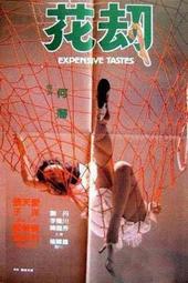 刘海假发片女头顶补发发顶空气刘海假发片真发一片式遮白发假发片~特價 歷史價格詳細信息