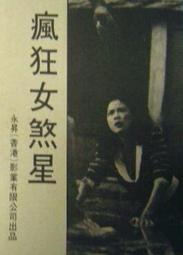 狂女的逆襲：韓國網漫人氣話題作，累積突破400萬點閱 歷史價格詳細信息