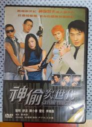 黎明~Leon Now CD 歷史價格詳細信息