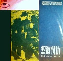 怒犯天條 正版 二手 DVD片 歷史價格詳細信息