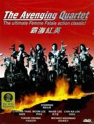 霸海風雲1-5完~雲中岳 歷史價格詳細信息