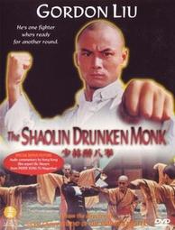 劉家良編 劉家輝 李麗麗《五郎八卦棍  珍藏版 2片裝》二手 VCD 專輯21Y 歷史價格詳細信息