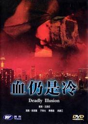 于榮光主演電影U盤46部全集車載mp4高清視頻懷舊動作經典 64G優盤 歷史價格詳細信息