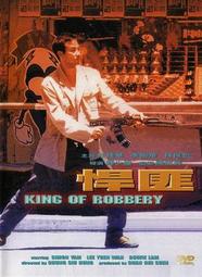 耀揚的廚房 耀揚 著 2013-1 電子工業 歷史價格詳細信息