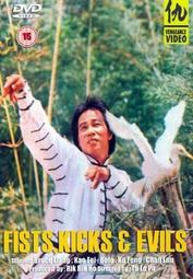 廣東十文飛龍22611 歷史價格詳細信息