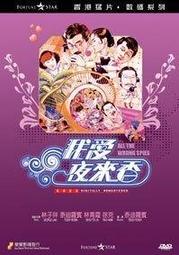 《夜愛》王樵著  號角出版//八成新 黃斑 無章釘(Q11) 歷史價格詳細信息