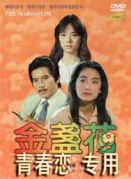 金盞花&礦岩花 雙效修護滋養精華霜 歷史價格詳細信息