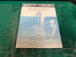 DVD 紀錄片【未知的真相：制作冰雪奇緣2】2020年英語 /中字 歷史價格詳細信息
