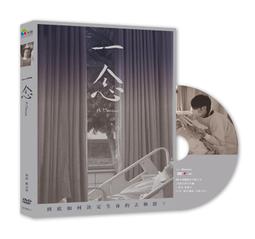 一念     DVD 歷史價格詳細信息
