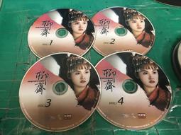 4片合售 DVD 巧虎 小朋友巧連智 唱唱跳跳 寶寶版 1-2歲適用 2014年9~12月號 DVD 幼兒教育 C79 歷史價格詳細信息