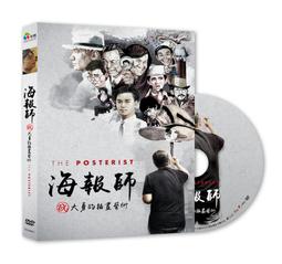 posterjet大圖輸出日本超高白亮面相紙170磅/61cmX30m/支 歷史價格詳細信息