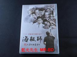 勇者的畫像 --- 甘迺迪.詹森 --- 徵信新聞報 52年初版 (C73) 歷史價格詳細信息
