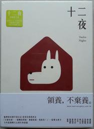 正品限定十二星座 2020 夏季 新款流行 包包 女ins 韓版百搭斜背包 歷史價格詳細信息