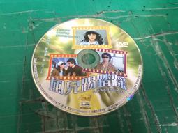 二手裸片DVD 飛虎隊 FLYING TIGERS <Z17> 歷史價格詳細信息