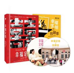 [DVD] - 幸福試用期 Joel ( 台聖正版 ) 歷史價格詳細信息