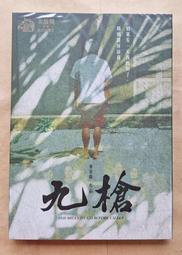MILESTO時尚輕巧旅行腰包-馬賽克 歷史價格詳細信息